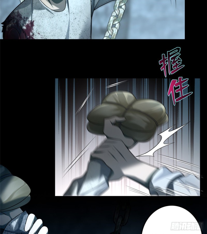无限邮差韩漫全集-113无删减无遮挡章节图片 