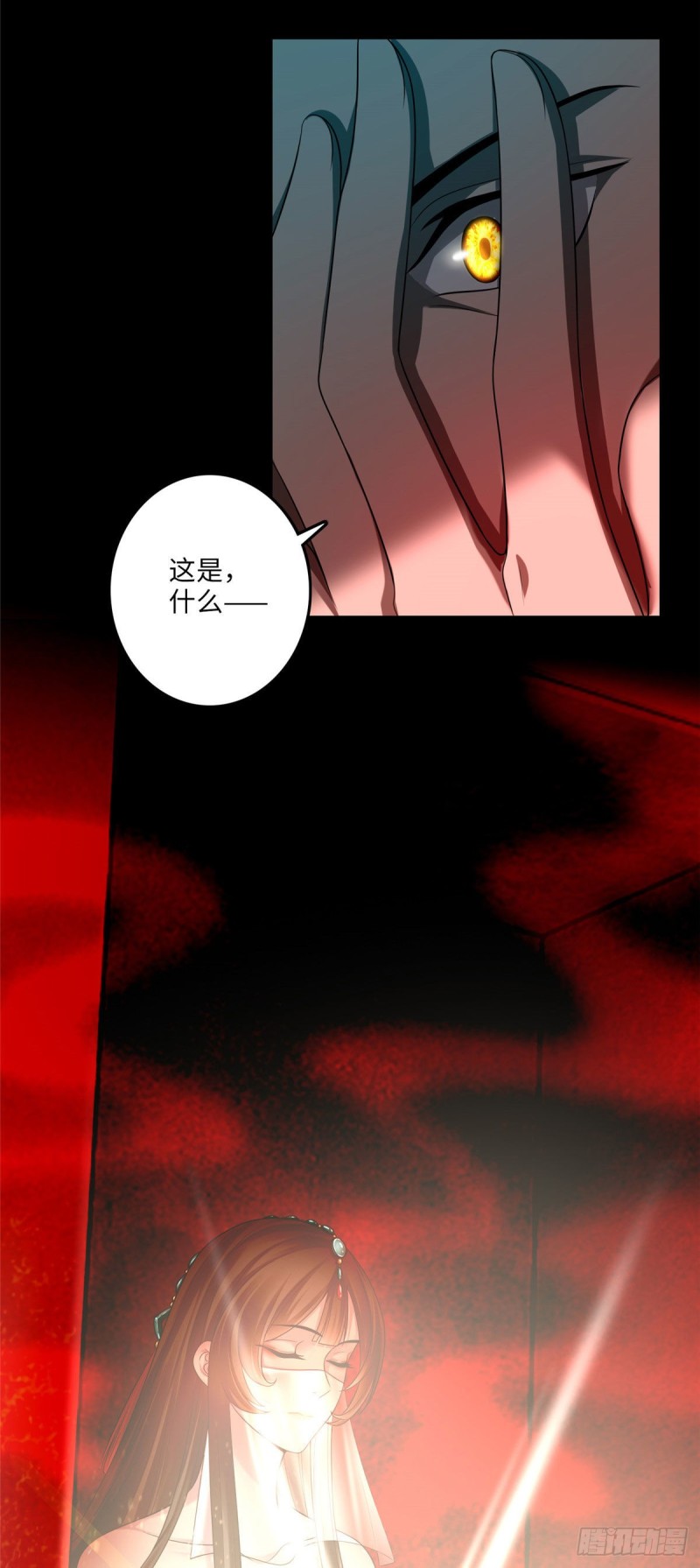 无限邮差韩漫全集-114无删减无遮挡章节图片 