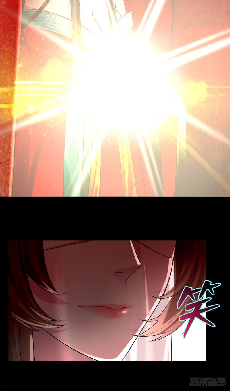 无限邮差韩漫全集-114无删减无遮挡章节图片 