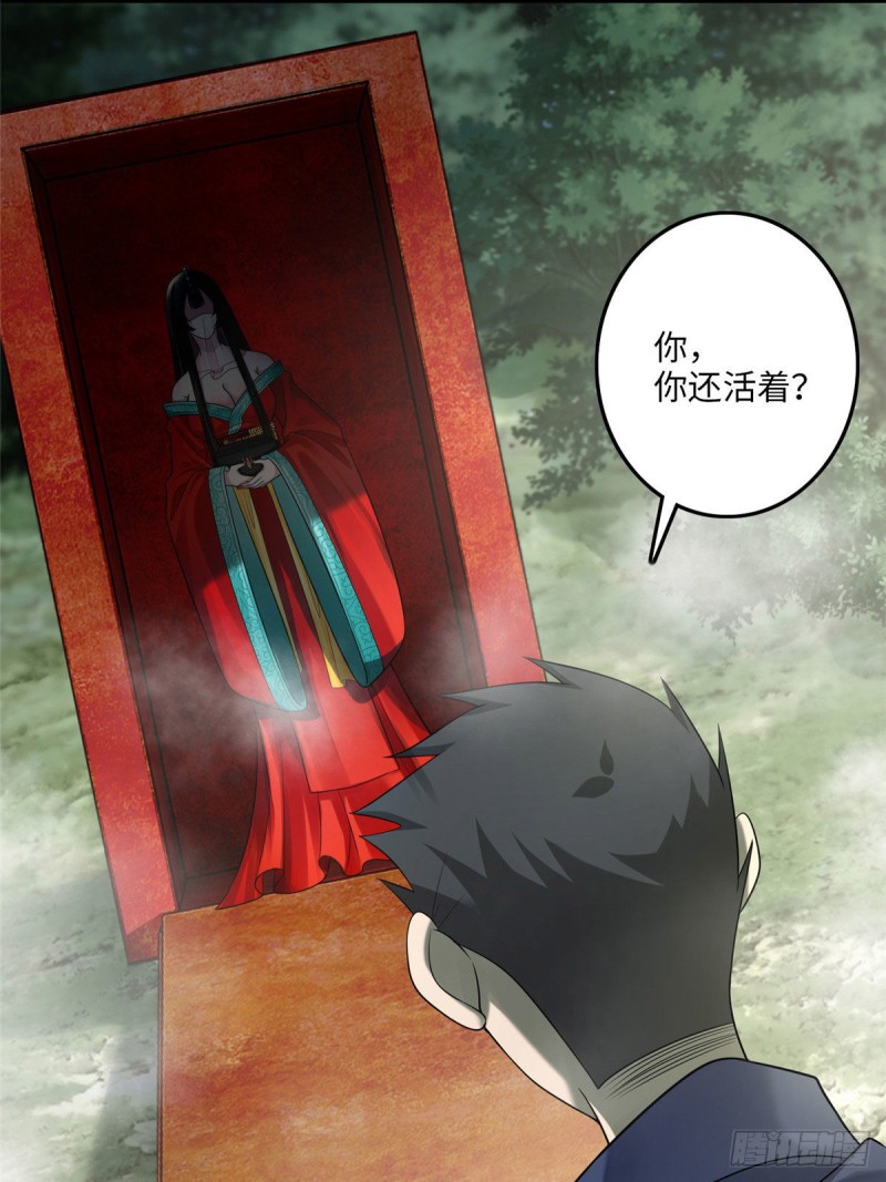 无限邮差韩漫全集-114无删减无遮挡章节图片 