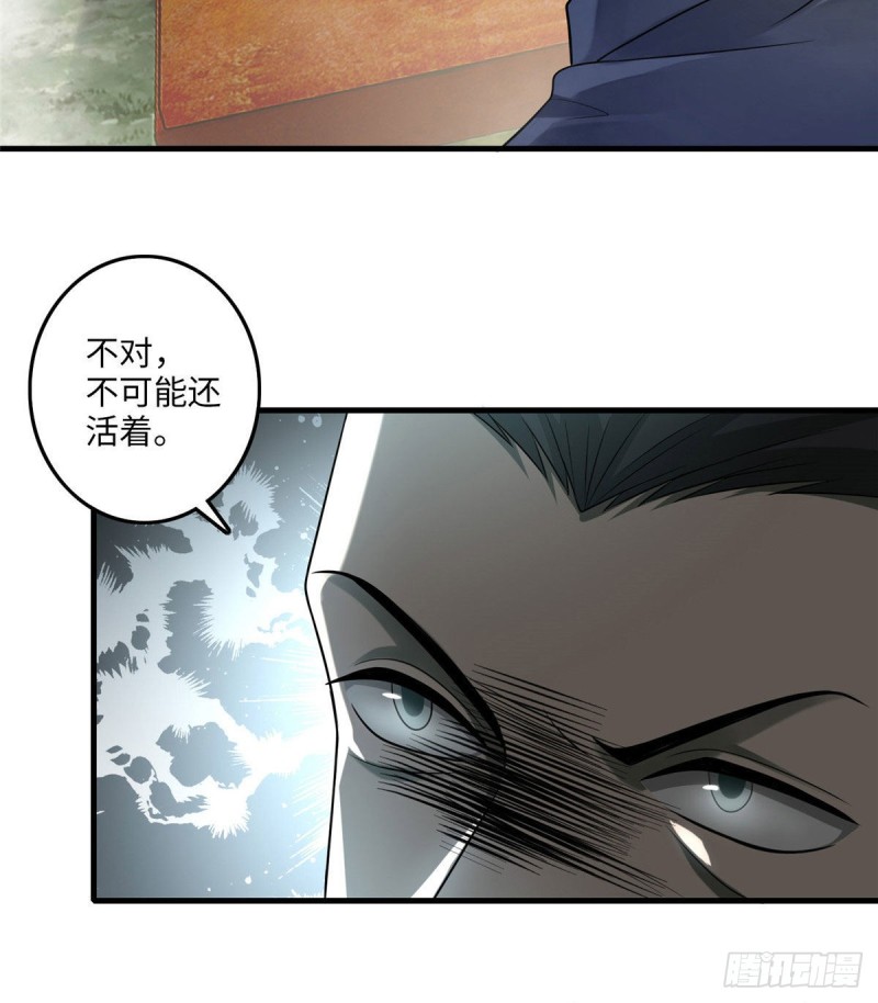 无限邮差韩漫全集-114无删减无遮挡章节图片 