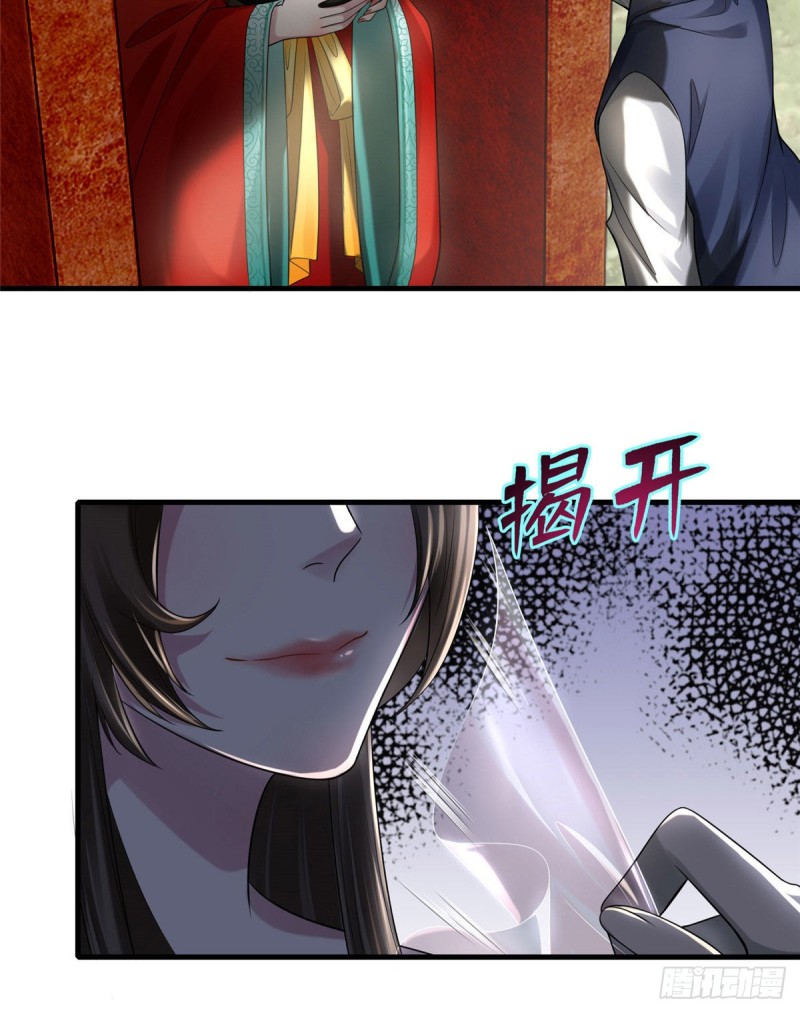 无限邮差韩漫全集-114无删减无遮挡章节图片 