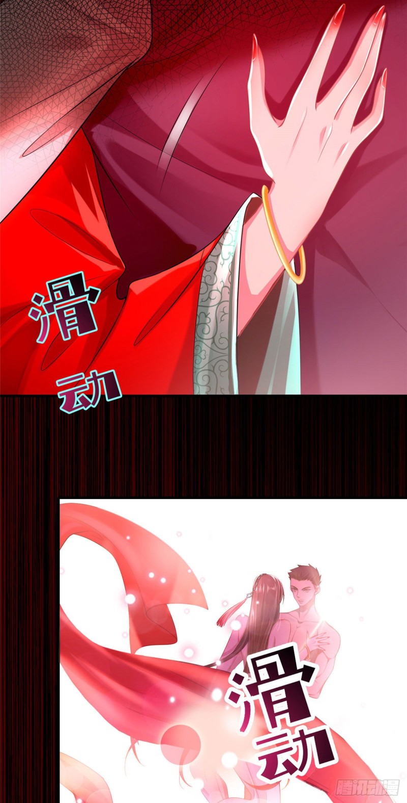 无限邮差韩漫全集-114无删减无遮挡章节图片 