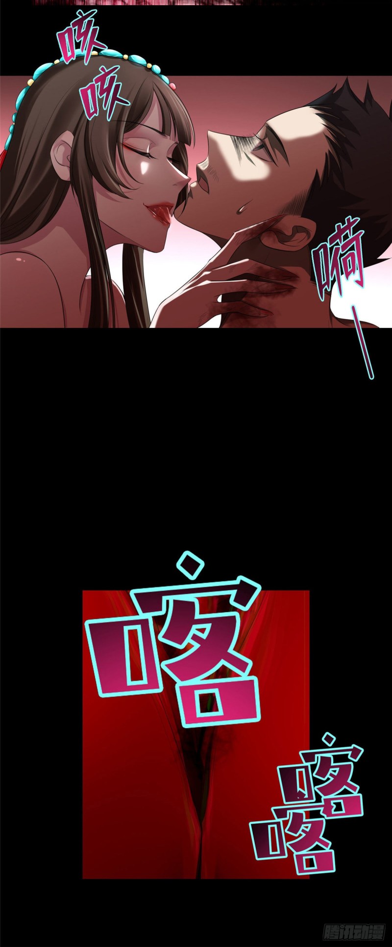 无限邮差韩漫全集-114无删减无遮挡章节图片 