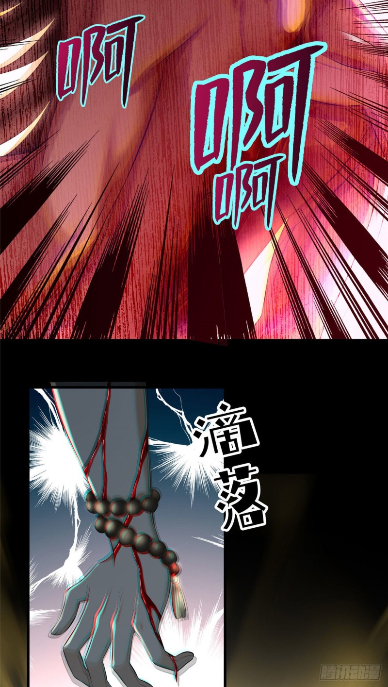无限邮差韩漫全集-114无删减无遮挡章节图片 
