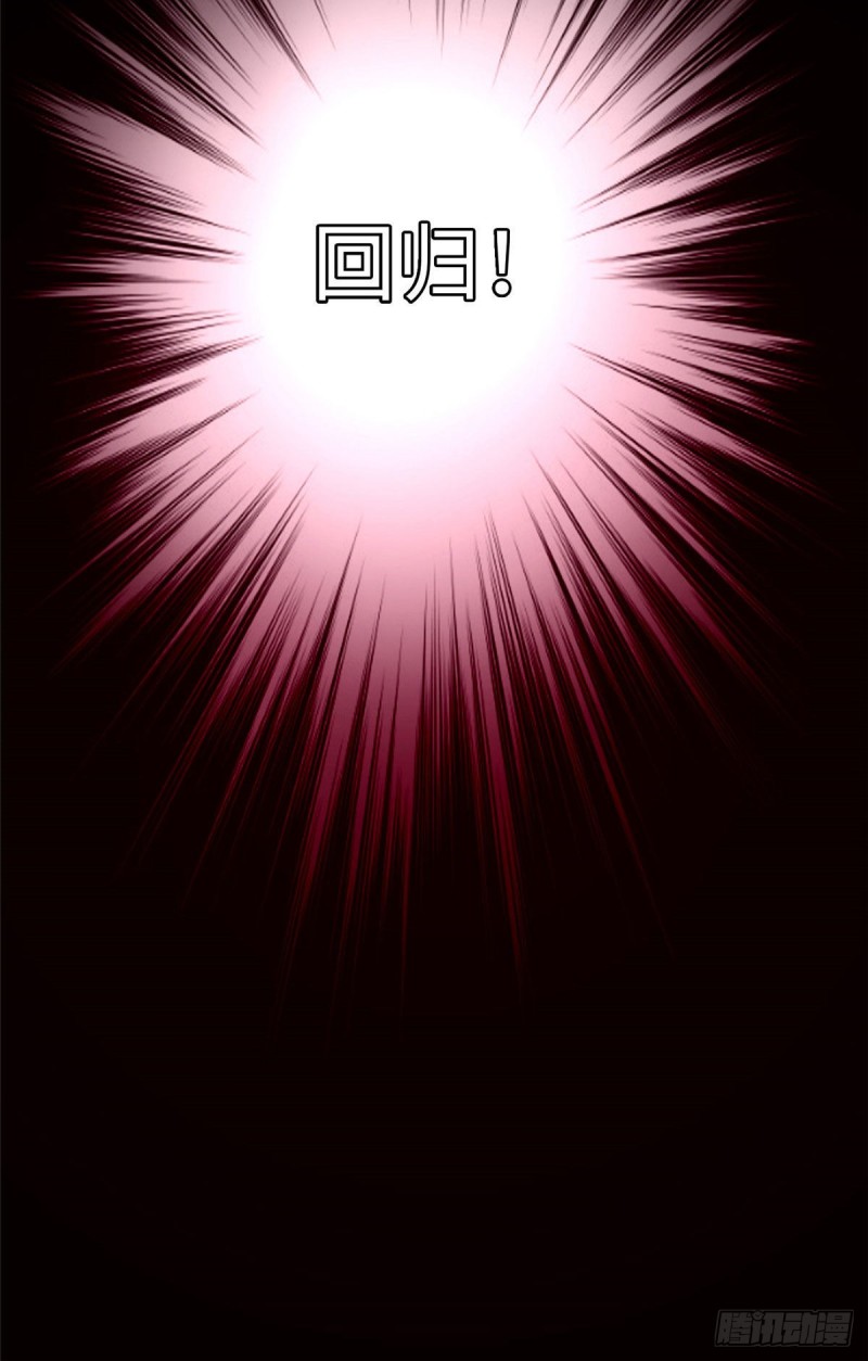 无限邮差韩漫全集-114无删减无遮挡章节图片 
