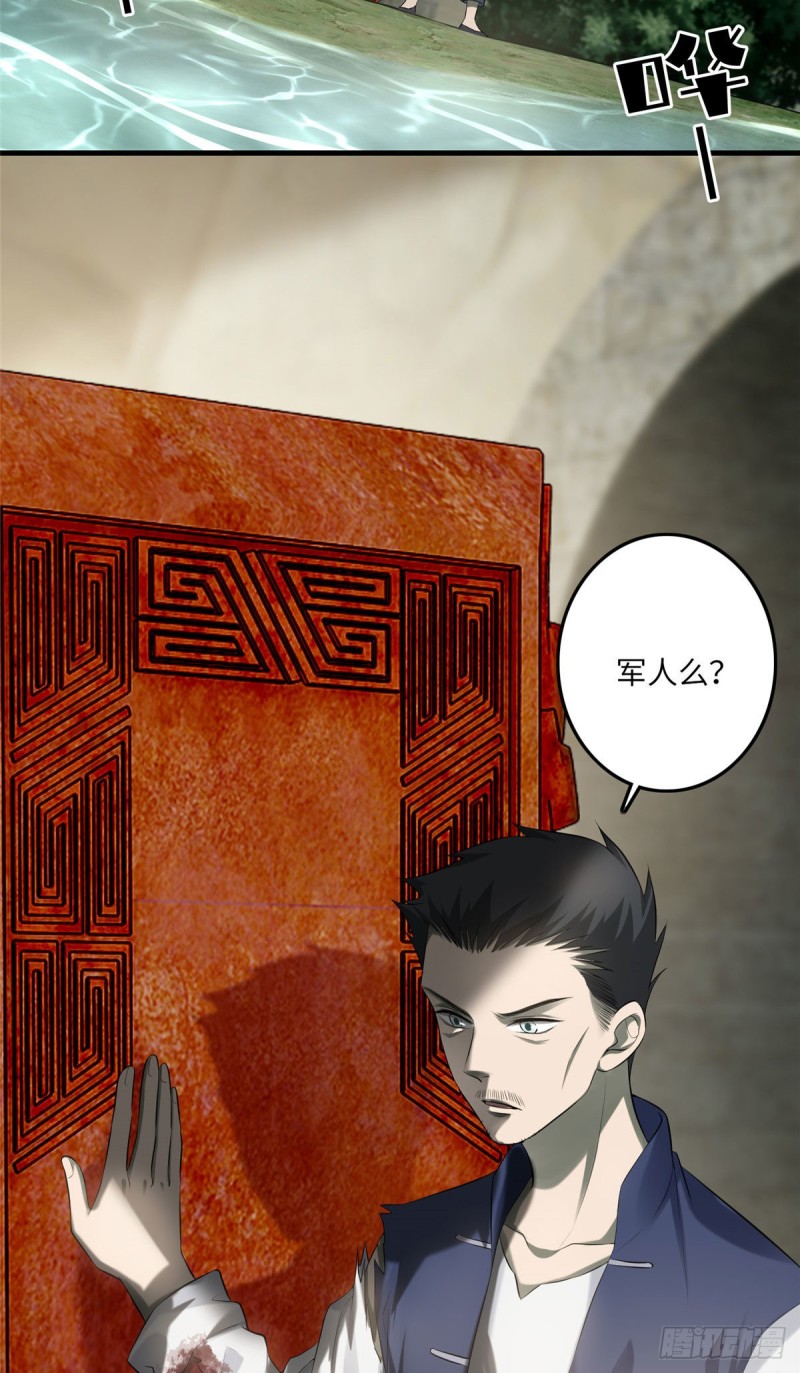 无限邮差韩漫全集-114无删减无遮挡章节图片 