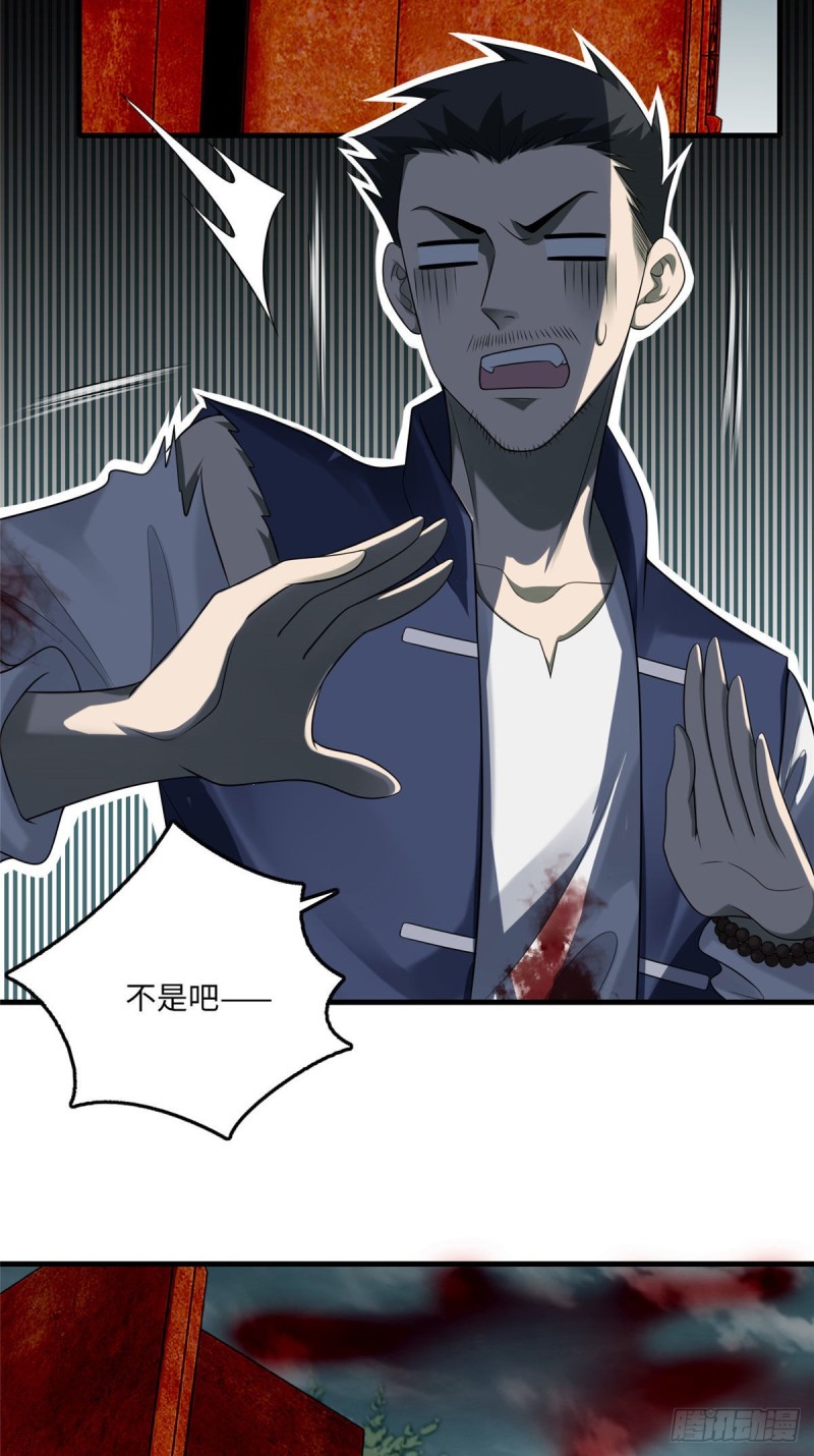 无限邮差韩漫全集-114无删减无遮挡章节图片 