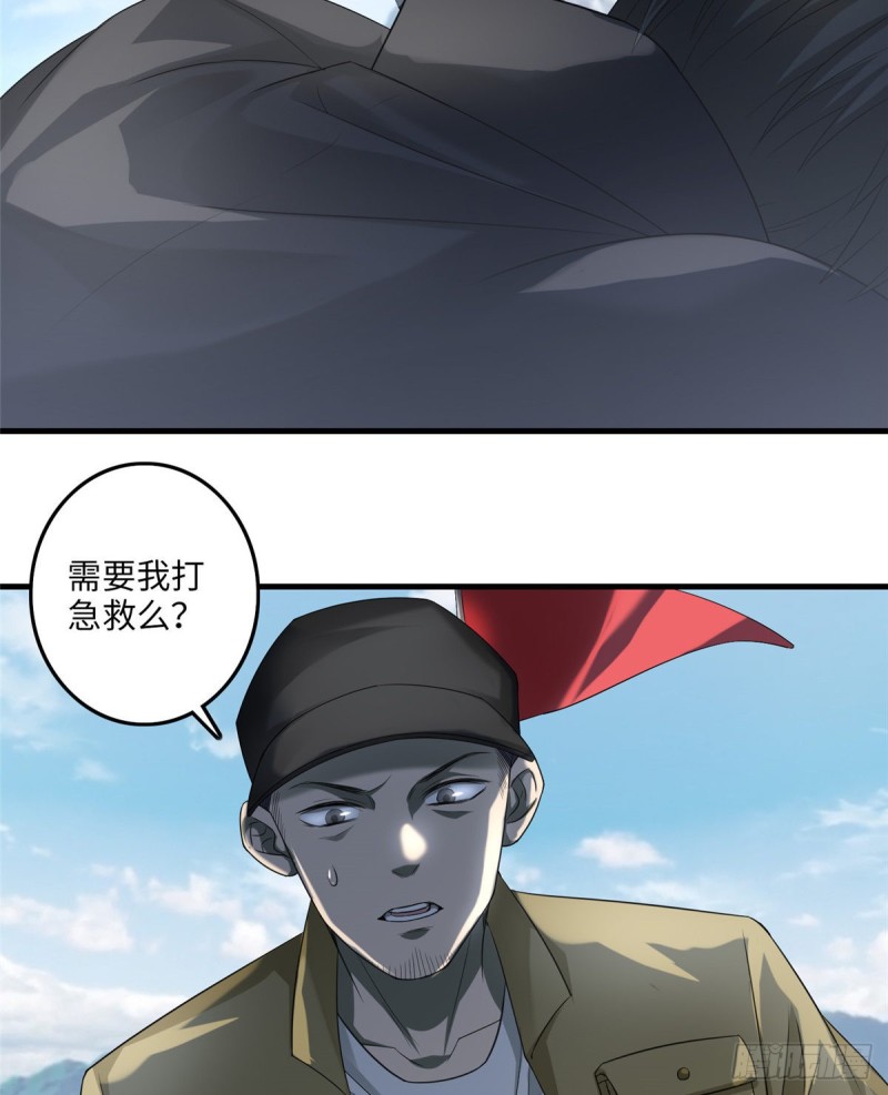 无限邮差韩漫全集-115无删减无遮挡章节图片 