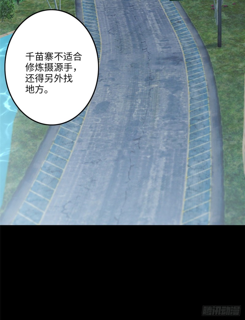 无限邮差韩漫全集-115无删减无遮挡章节图片 