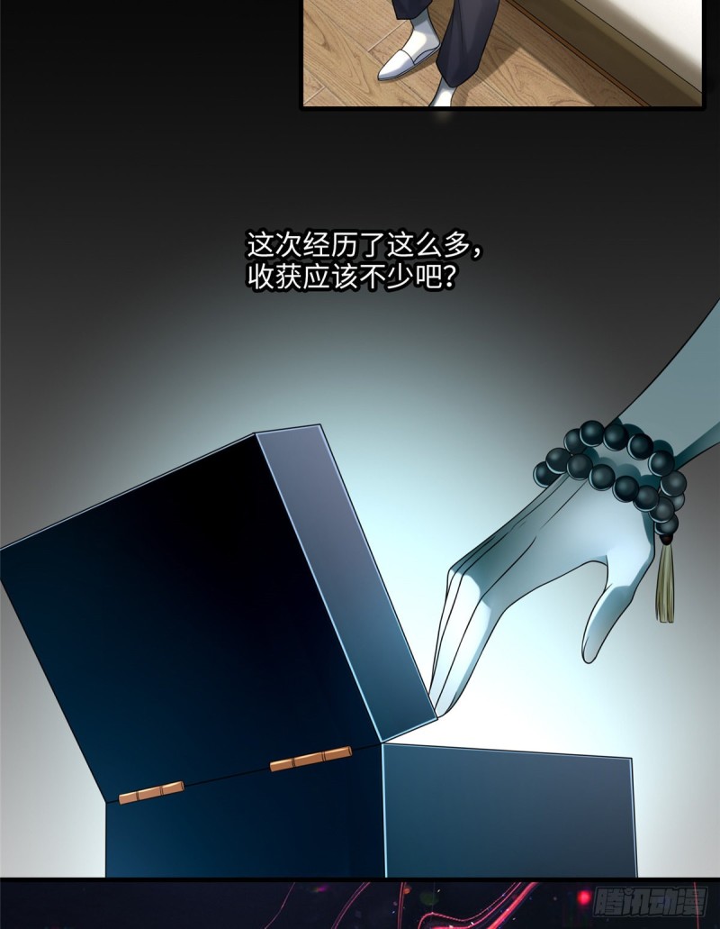 无限邮差韩漫全集-115无删减无遮挡章节图片 