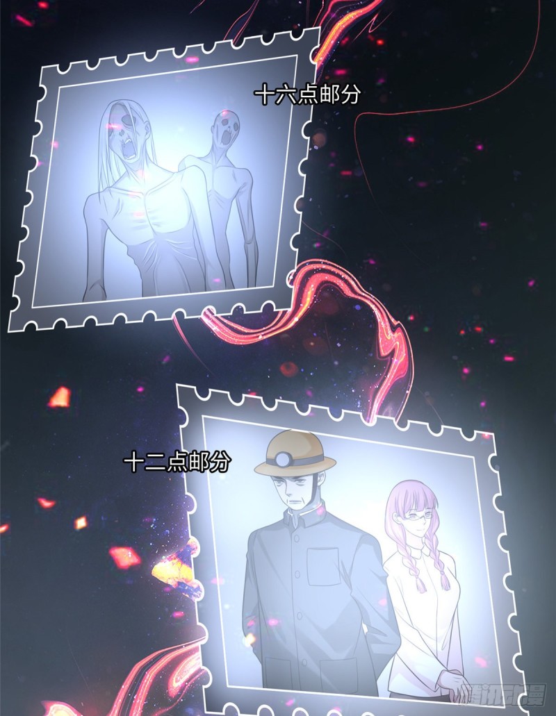 无限邮差韩漫全集-115无删减无遮挡章节图片 