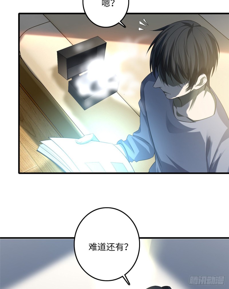 无限邮差韩漫全集-115无删减无遮挡章节图片 