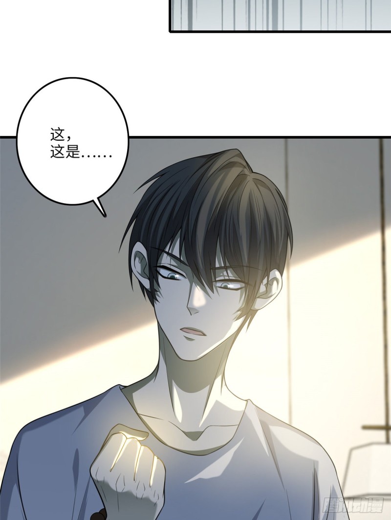 无限邮差韩漫全集-115无删减无遮挡章节图片 