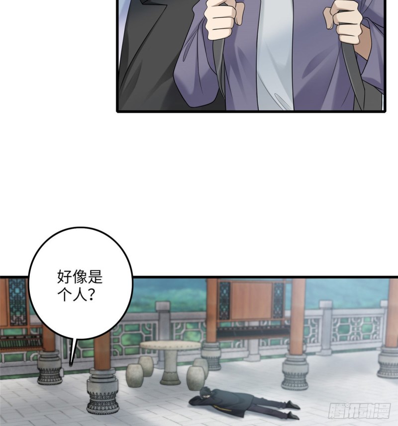 无限邮差韩漫全集-115无删减无遮挡章节图片 