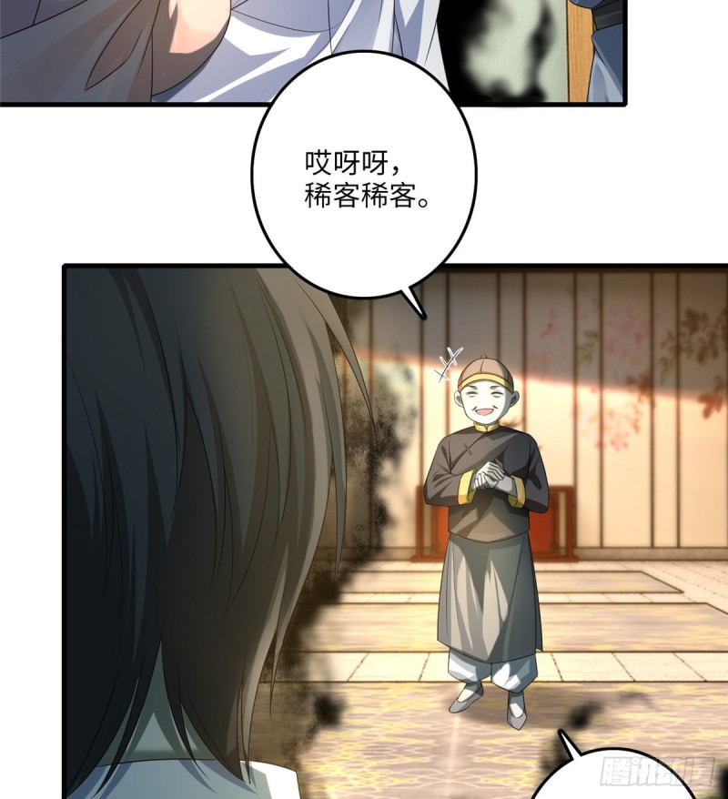 无限邮差韩漫全集-117无删减无遮挡章节图片 