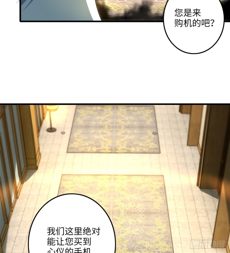 无限邮差韩漫全集-117无删减无遮挡章节图片 