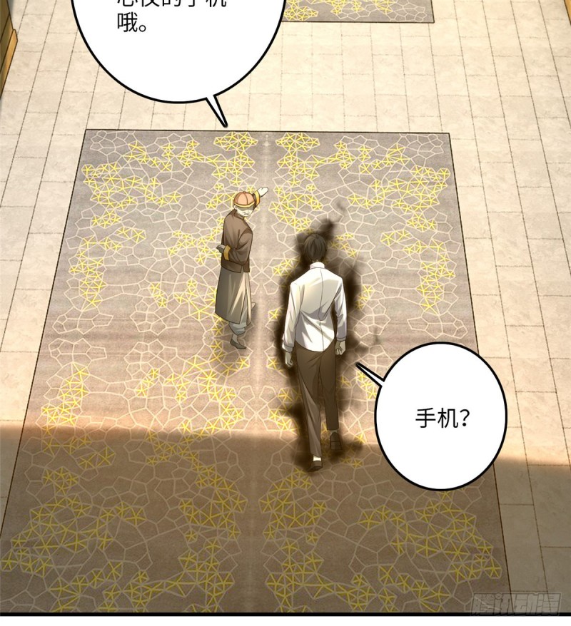 无限邮差韩漫全集-117无删减无遮挡章节图片 