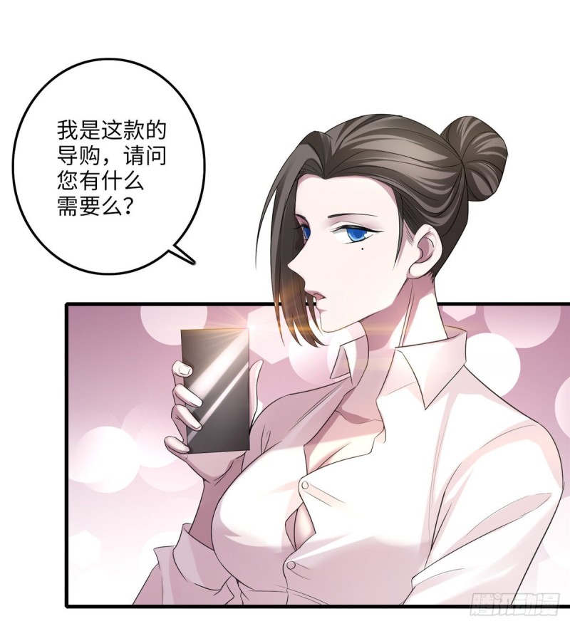 无限邮差韩漫全集-117无删减无遮挡章节图片 