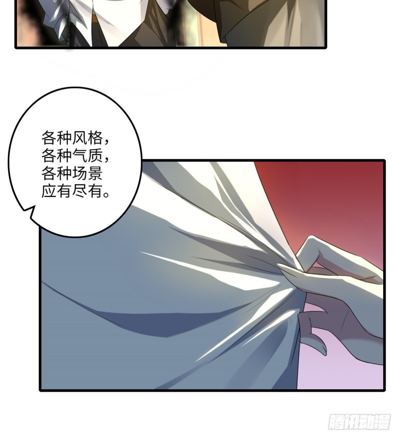 无限邮差韩漫全集-117无删减无遮挡章节图片 