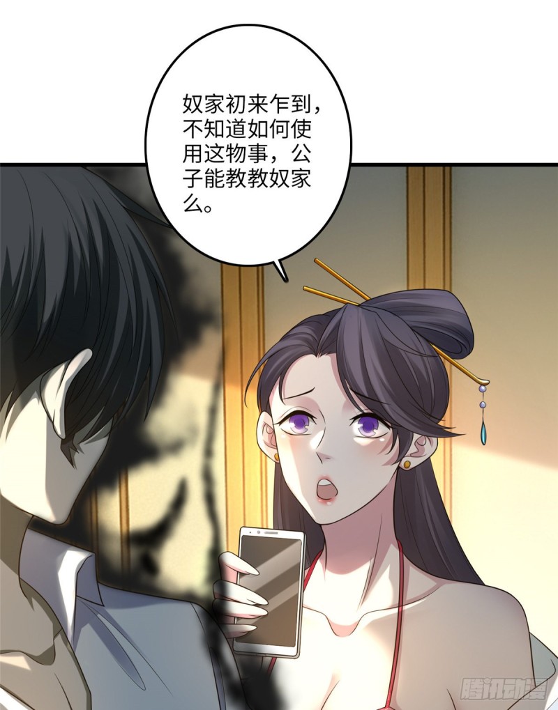 无限邮差韩漫全集-117无删减无遮挡章节图片 