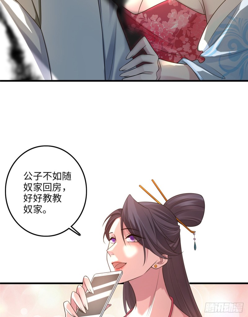 无限邮差韩漫全集-117无删减无遮挡章节图片 