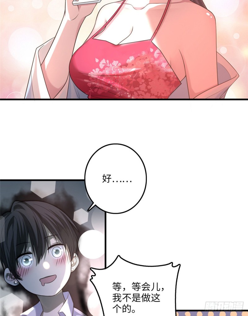 无限邮差韩漫全集-117无删减无遮挡章节图片 