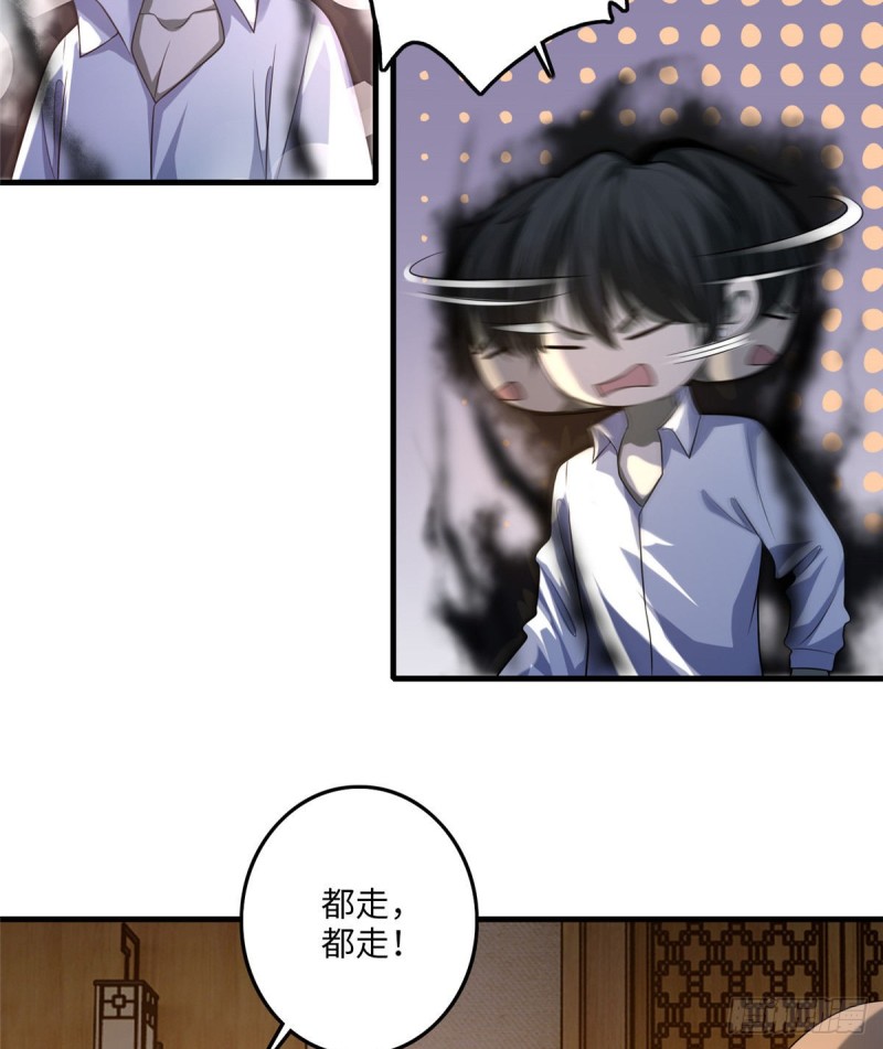 无限邮差韩漫全集-117无删减无遮挡章节图片 