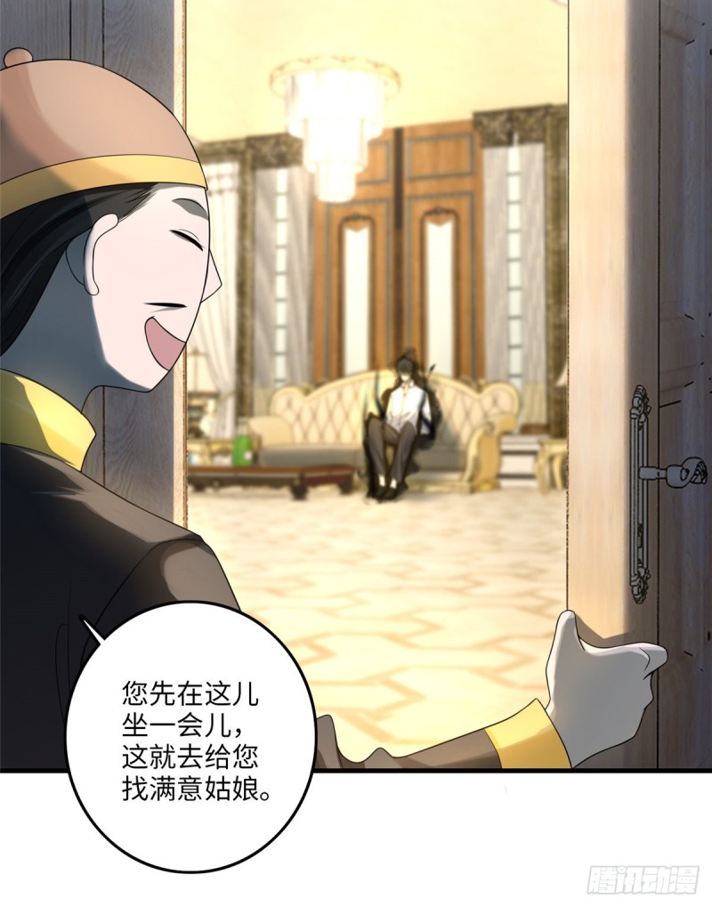 无限邮差韩漫全集-117无删减无遮挡章节图片 