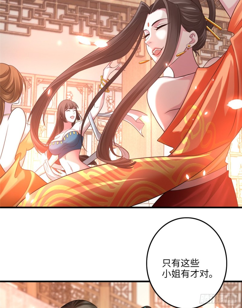 无限邮差韩漫全集-117无删减无遮挡章节图片 