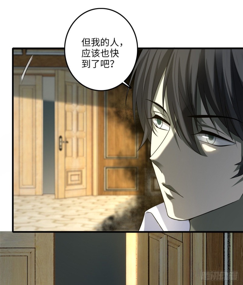无限邮差韩漫全集-117无删减无遮挡章节图片 