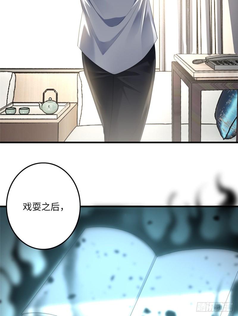 无限邮差韩漫全集-117无删减无遮挡章节图片 