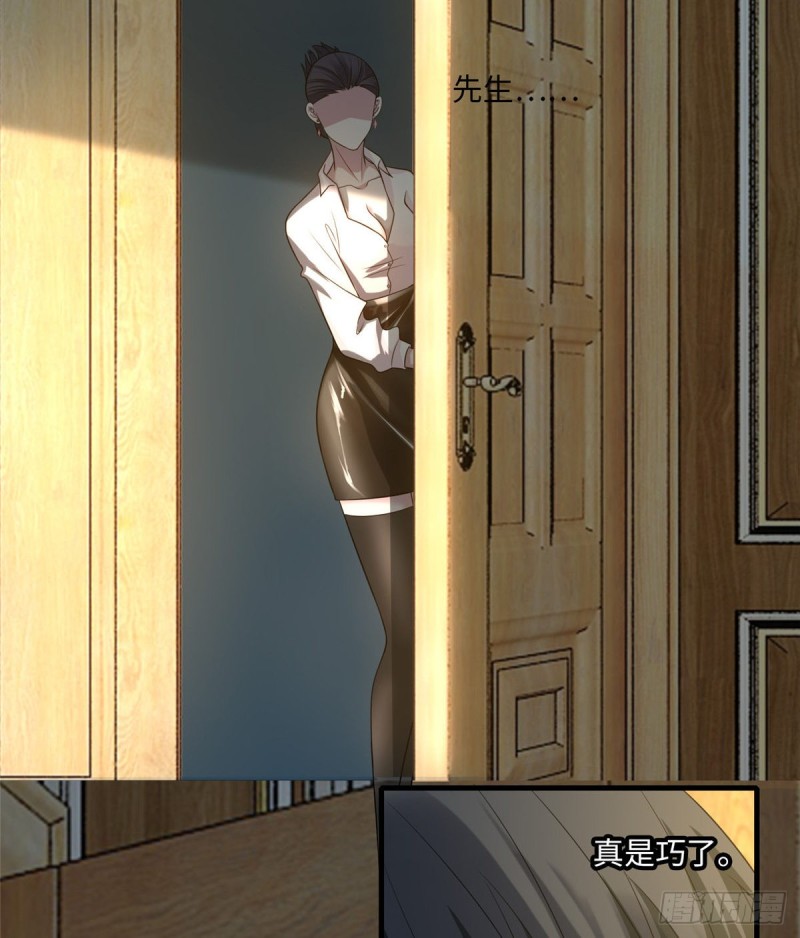无限邮差韩漫全集-117无删减无遮挡章节图片 