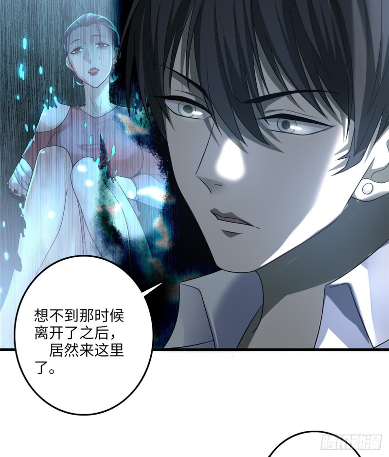 无限邮差韩漫全集-117无删减无遮挡章节图片 