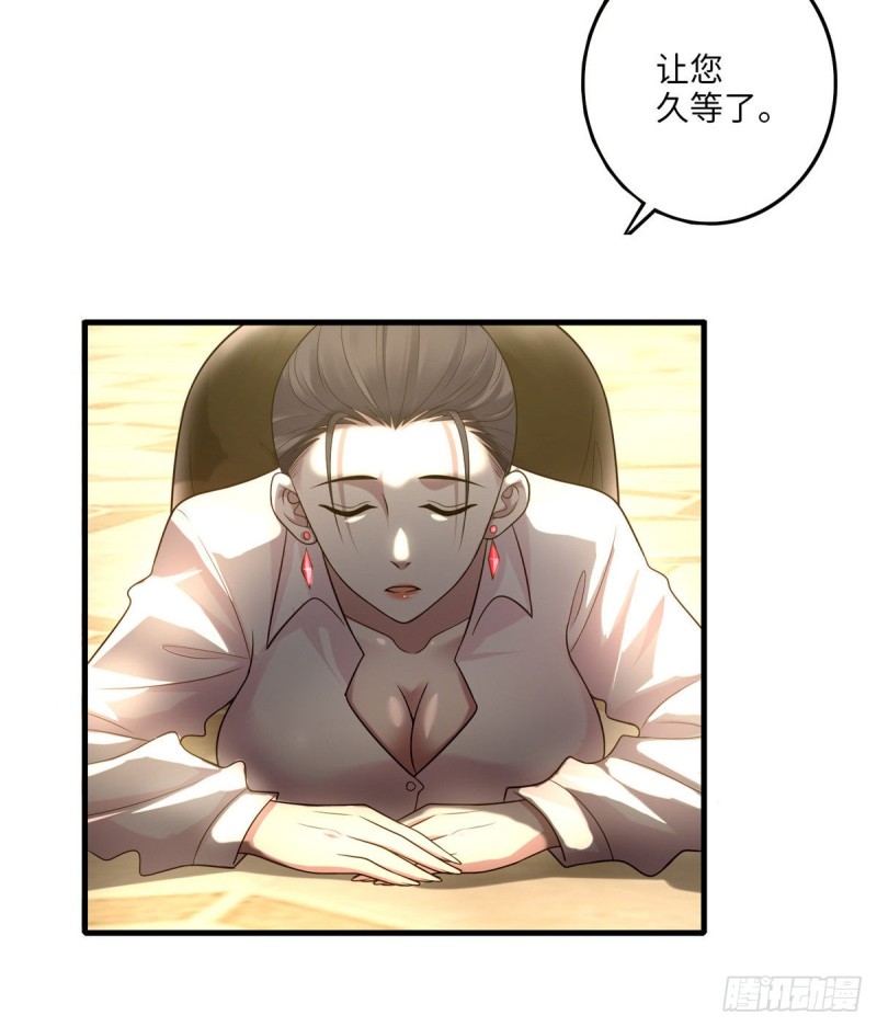 无限邮差韩漫全集-117无删减无遮挡章节图片 