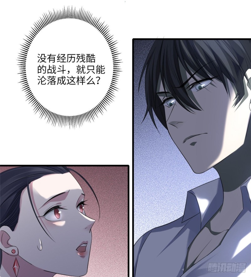 无限邮差韩漫全集-117无删减无遮挡章节图片 