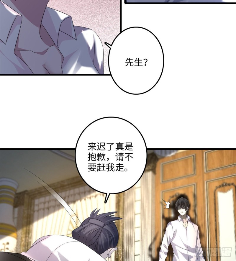 无限邮差韩漫全集-117无删减无遮挡章节图片 