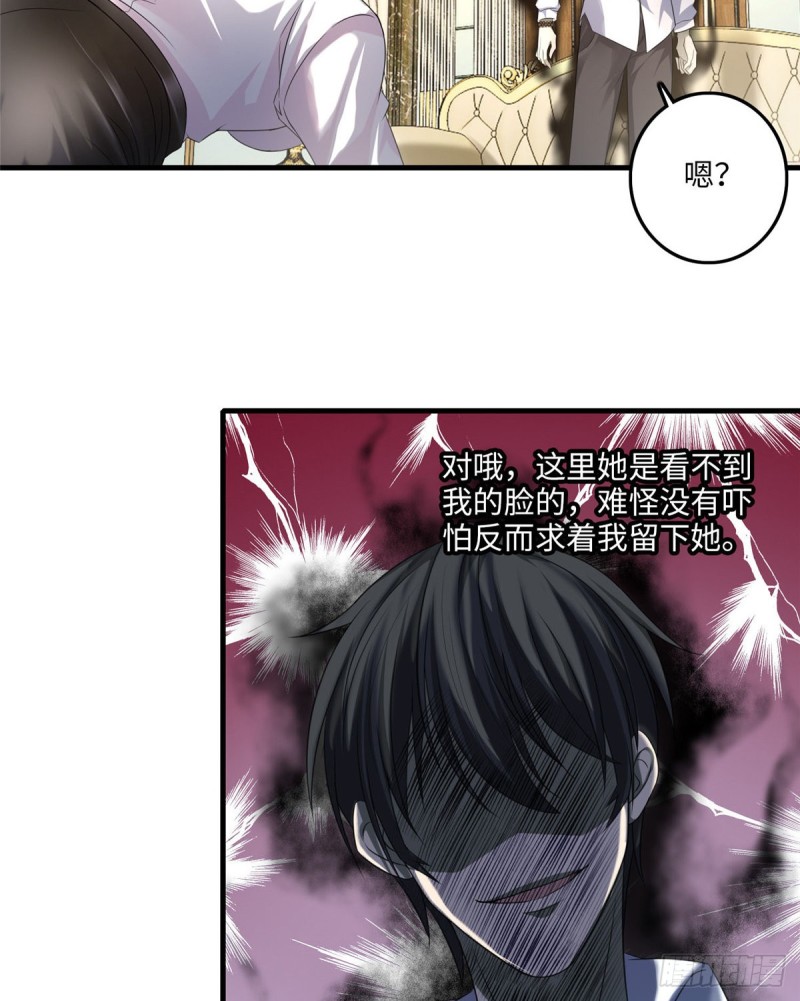 无限邮差韩漫全集-117无删减无遮挡章节图片 