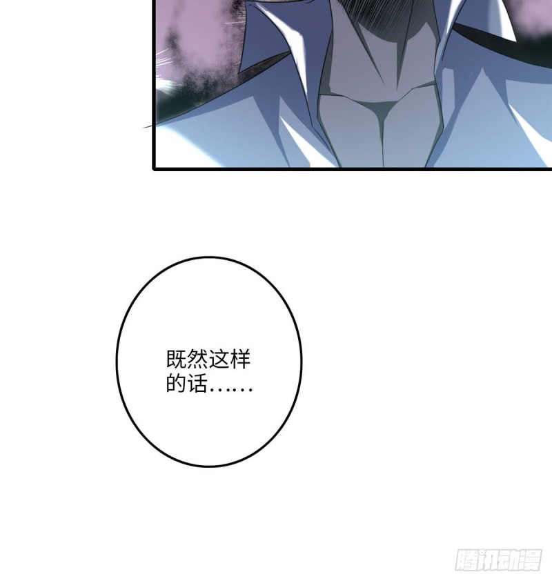 无限邮差韩漫全集-117无删减无遮挡章节图片 
