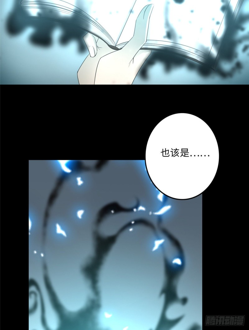 无限邮差韩漫全集-117无删减无遮挡章节图片 