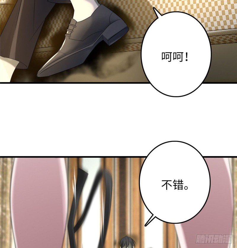 无限邮差韩漫全集-117无删减无遮挡章节图片 