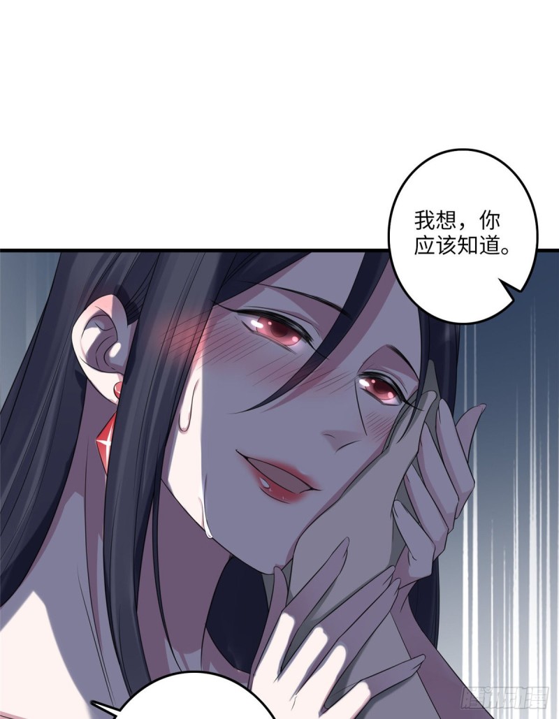无限邮差韩漫全集-117无删减无遮挡章节图片 