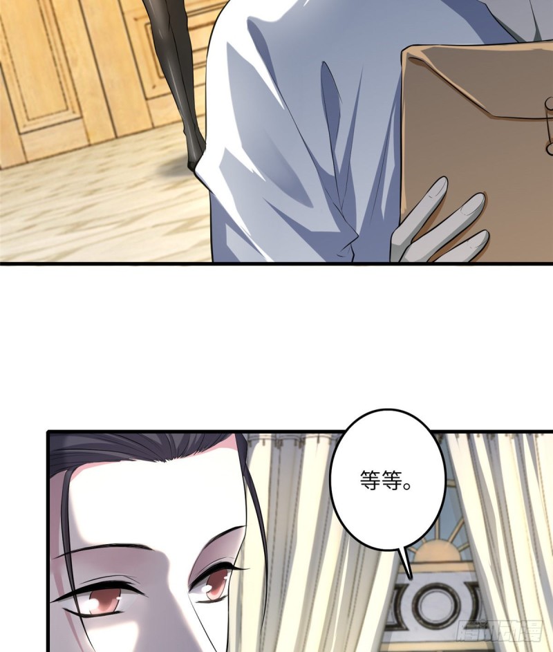 无限邮差韩漫全集-117无删减无遮挡章节图片 