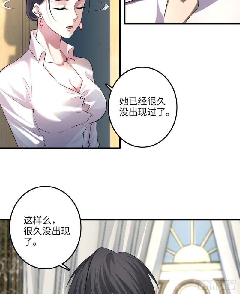 无限邮差韩漫全集-117无删减无遮挡章节图片 