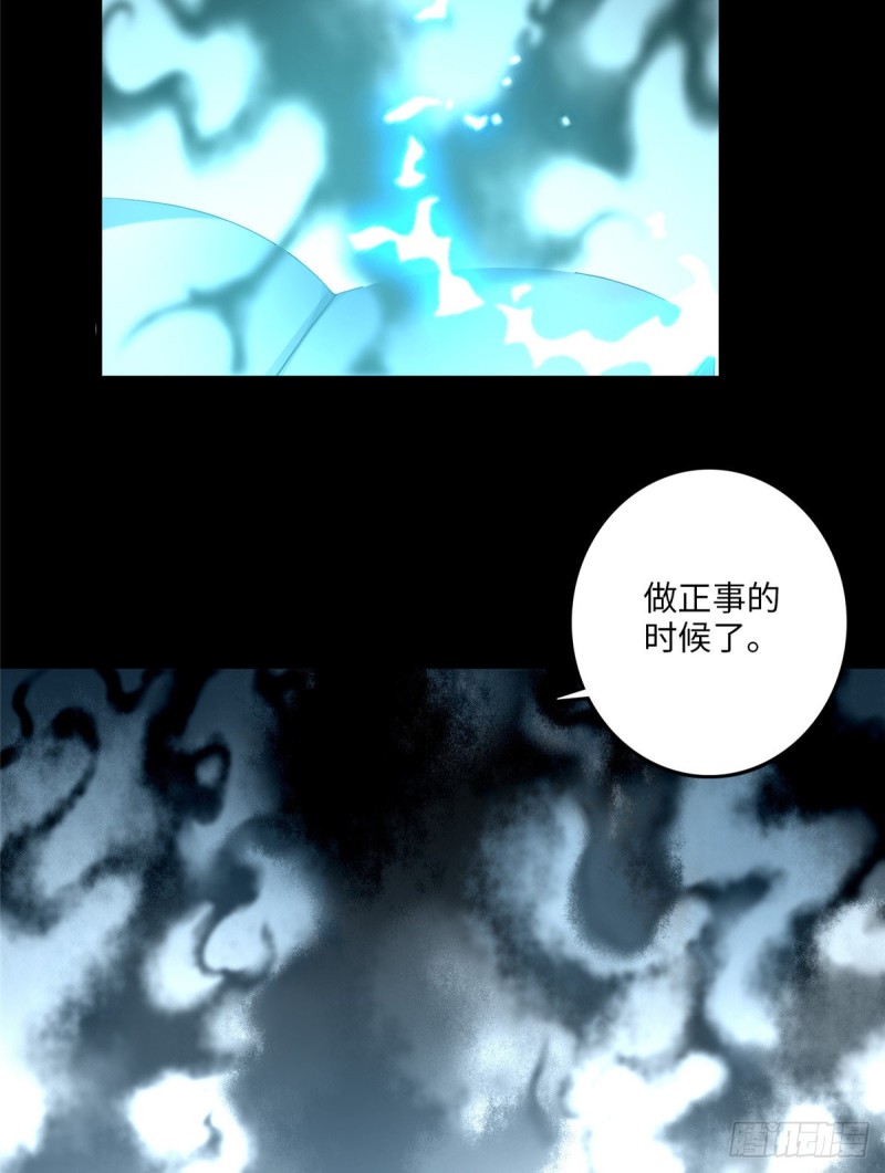 无限邮差韩漫全集-117无删减无遮挡章节图片 