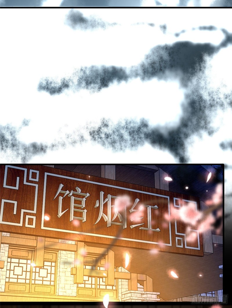 无限邮差韩漫全集-117无删减无遮挡章节图片 