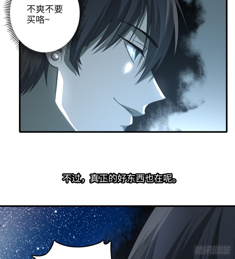 无限邮差韩漫全集-118无删减无遮挡章节图片 