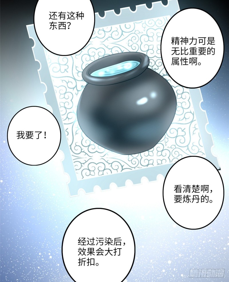 无限邮差韩漫全集-118无删减无遮挡章节图片 