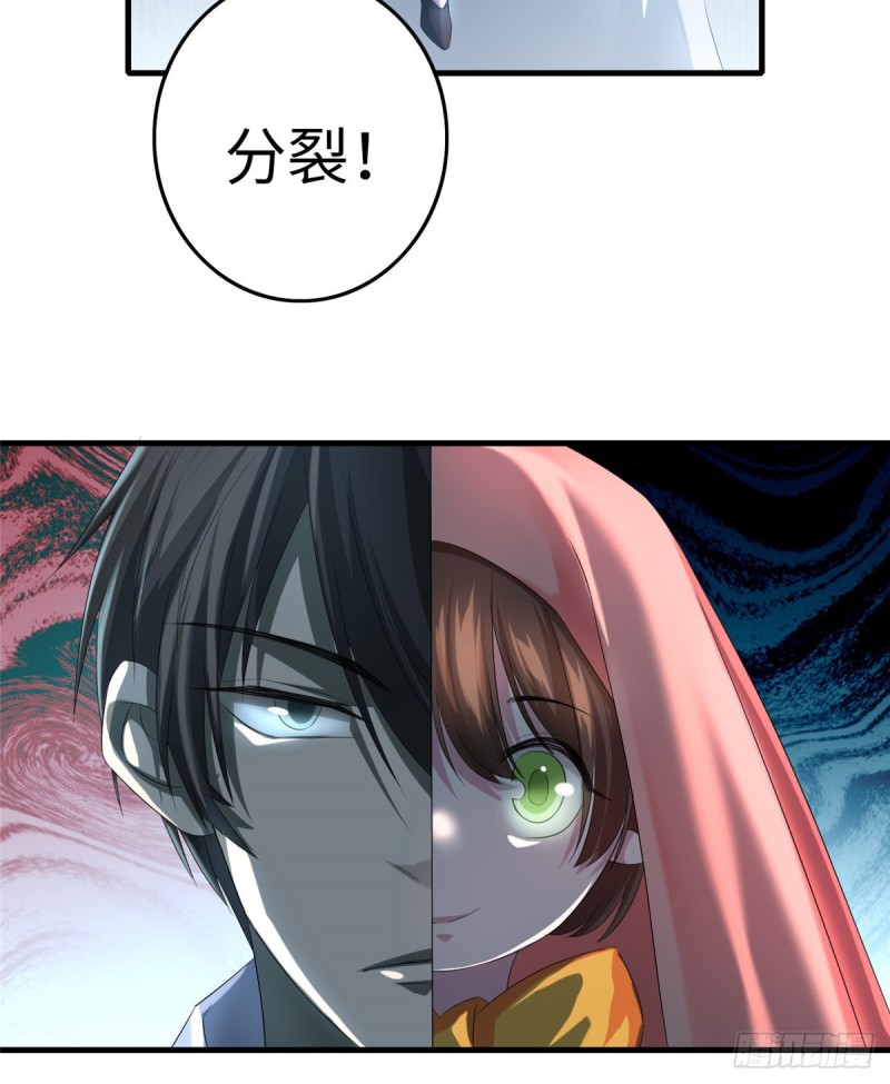 无限邮差韩漫全集-118无删减无遮挡章节图片 