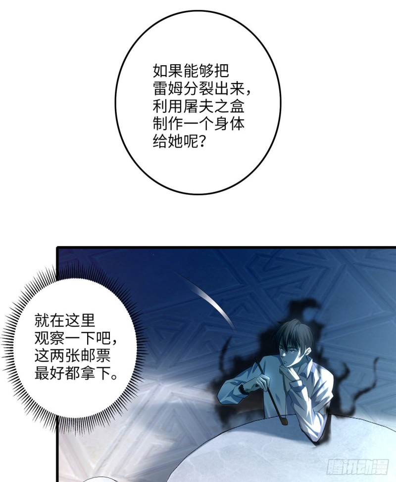 无限邮差韩漫全集-118无删减无遮挡章节图片 
